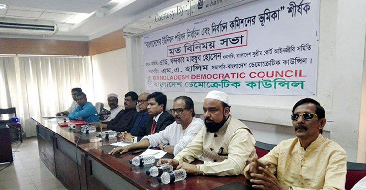 আ.লীগের পরিণতি হবে মুসলিম লীগের মত ভয়াবহ