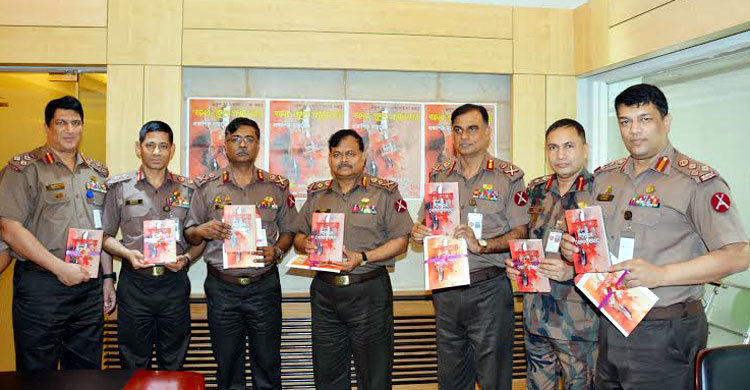 মুক্তিযুদ্ধে বিজিবির অবদান নিয়ে বই 