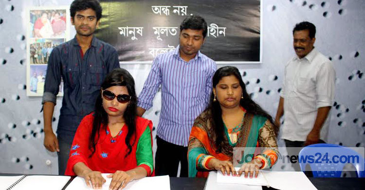 অন্ধজন-ই আলো ছড়াচ্ছে বইমেলায়