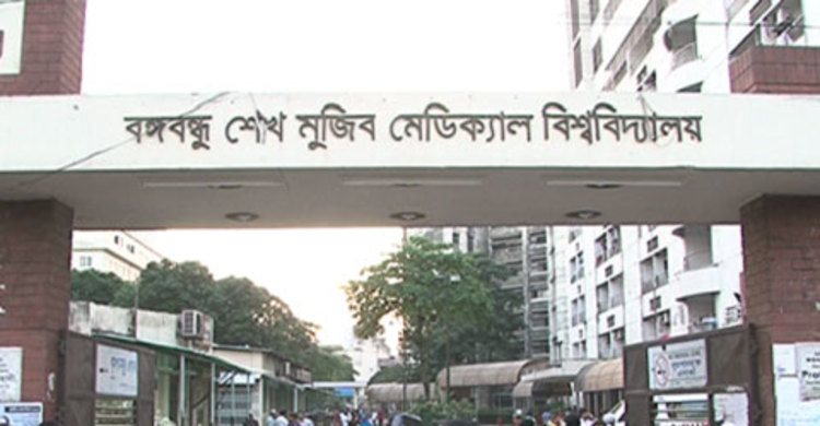 পেডিয়াট্রিক কার্ডিয়াক সোসাইটির সম্মেলন ১২-১৪ মার্চ 