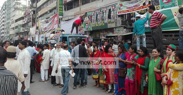 বিজয় উল্লাস করতে নয়াপল্টনে জড়ো হচ্ছেন বিএনপির নেতাকর্মীরা
