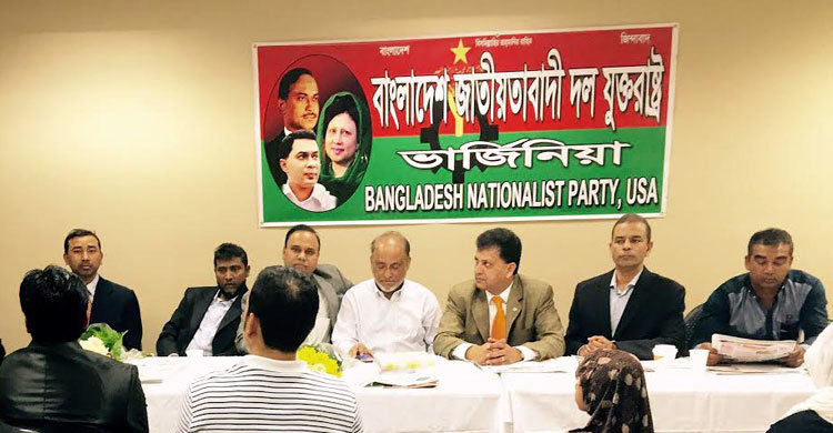 ভার্জিনিয়া বিএনপির প্রথম সাংগঠনিক সভা অনুষ্ঠিত