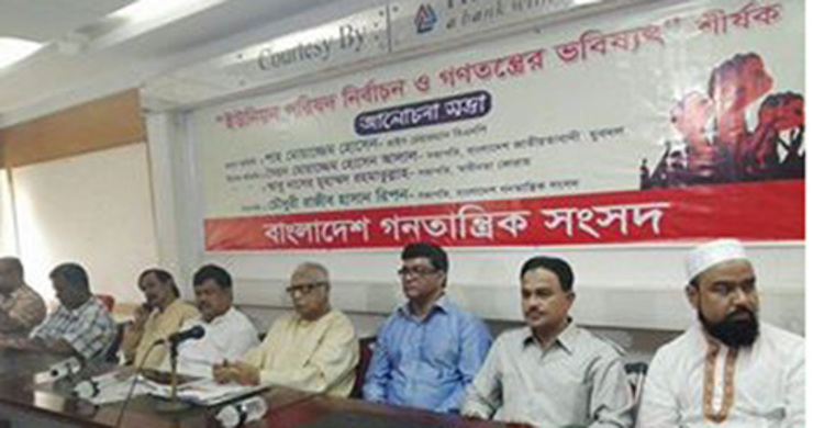 উন্নয়নের নামে ধর্ষণতন্ত্র চলছে : শাহ মোয়াজ্জেম