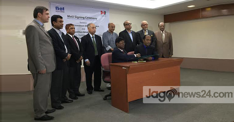 বিদেশি বিনিয়োগ বাড়াতে ক্যানচ্যাম-বিওআইয়ের চুক্তি সই  