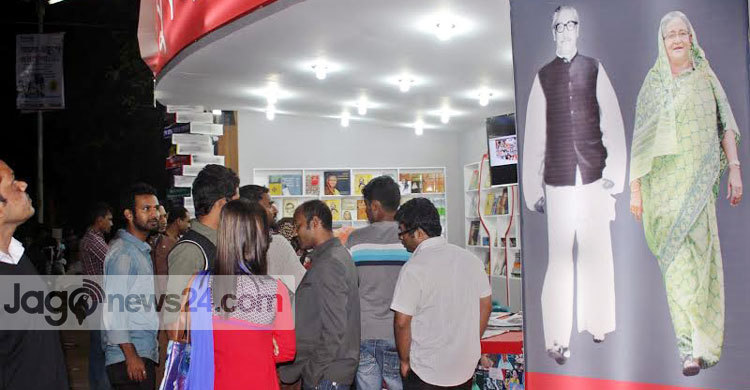 শুক্রবার বইমেলায় শিশু প্রহর