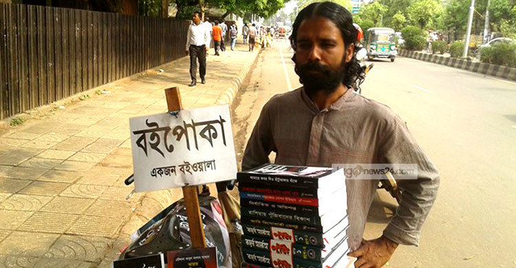 মোটরভ্যানে বই বিক্রির স্বপ্ন দেখেন বইয়ের ফেরিওয়ালা মদু 