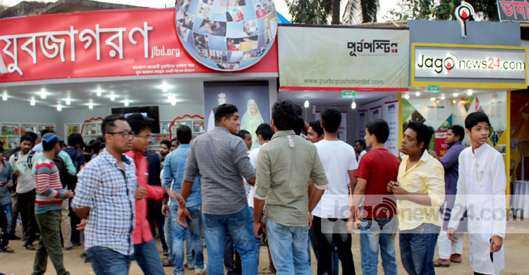 পর্দা নামছে বইমেলার 