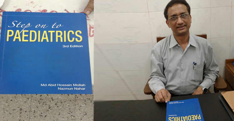 ‘স্টেপ অন টু পেডিয়েট্রিকস্’ বইয়ের তৃতীয় সংস্করণ প্রকাশ 