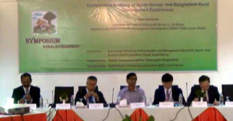 বাংলাদেশের গ্রামের উন্নয়নে ভূমিকা রাখতে চায় দ. কোরিয়া  