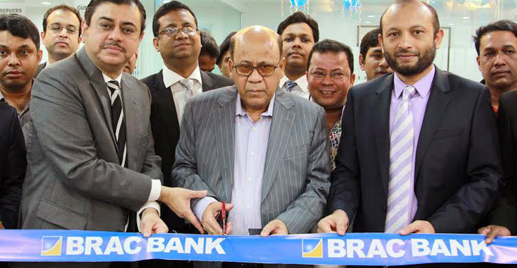 হেমায়েতপুরে ব্র্যাক ব্যাংকের নতুন শাখা উদ্বোধন