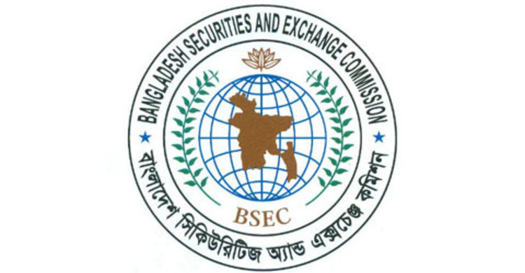 আইন লঙ্ঘনের দায়ে ৪ কোম্পানির পরিচালকদের জরিমানা