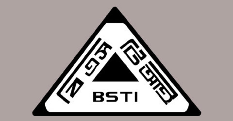 বিএসটিআইয়ের সনদ চলবে মধ্যপ্রাচ্যেও