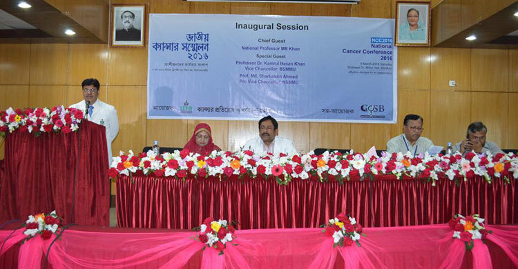 ‘ক্যান্সারের চিকিৎসার জন্য অন্য দেশে যাওয়ার প্রয়োজন নেই’