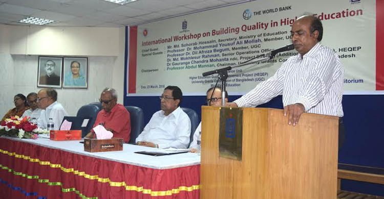 মানসম্পন্ন শিক্ষার বিকল্প নেই : ইউজিসি চেয়ারম্যান 