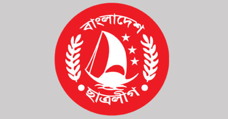 সুইডেন শাখা ছাত্রলীগের পূর্ণাঙ্গ কমিটি ঘোষণা