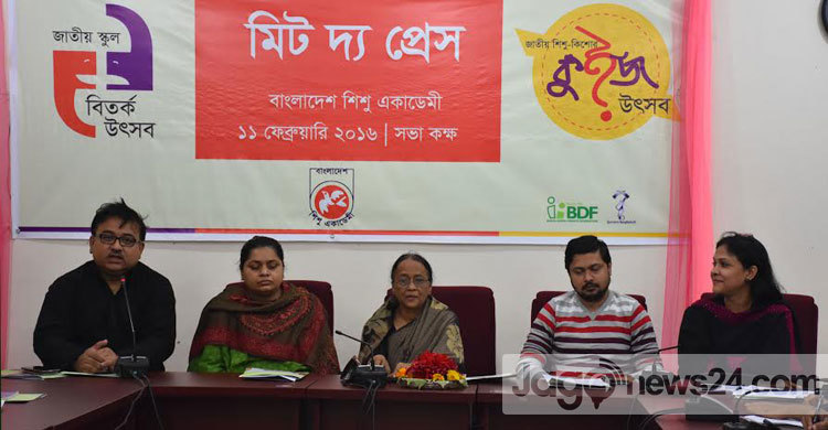 শুরু হচ্ছে জাতীয় শিশু-কিশোর কুইজ ও স্কুল বিতর্ক উৎসব