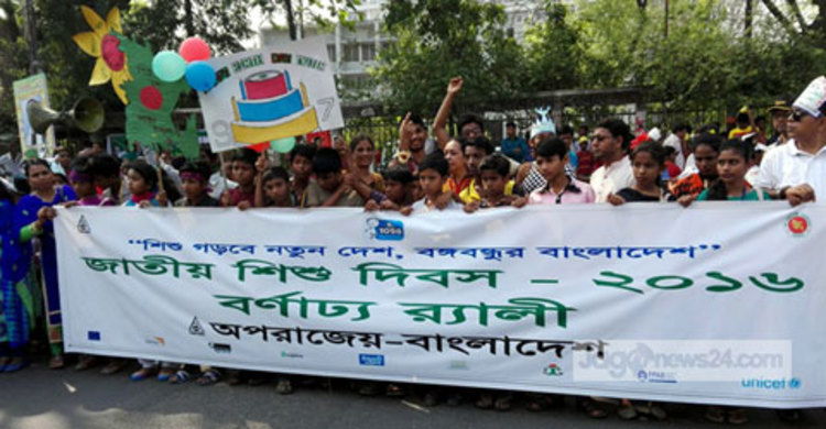 বঙ্গবন্ধুর জন্মদিন মানেই জাতীয় শিশু দিবস