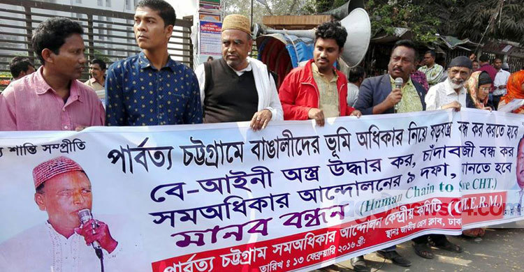 বেআইনি অস্ত্র উদ্ধারে সংসদে প্রস্তাব পেশের আহ্বান 