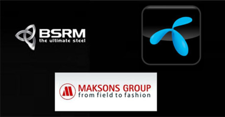 চার প্রতিষ্ঠানের লভ্যাংশ ঘোষণা