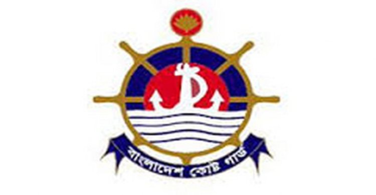 কোস্টগার্ডে বিদ্রোহে মৃত্যুদণ্ডের বিধান রেখে বিল পাস