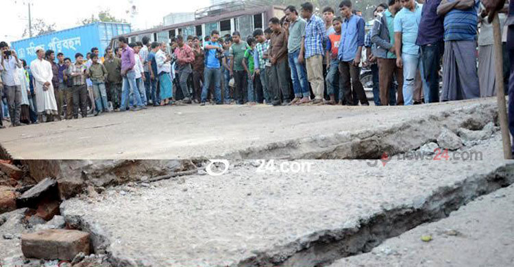 বিস্ফোরণে দেবে গেছে সড়ক 