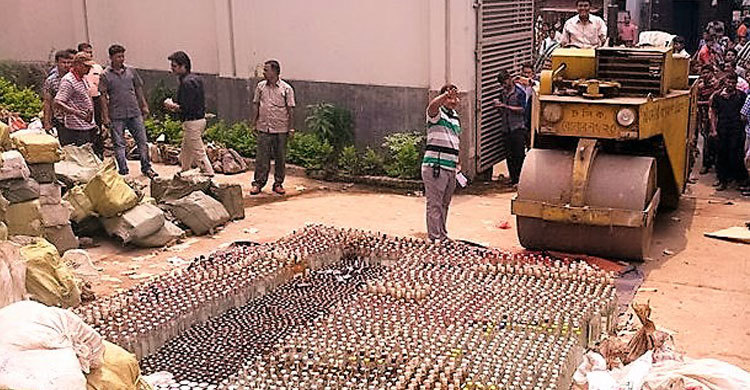 চট্টগ্রামে ১৩ কোটি টাকার মাদকদ্রব্য ধ্বংস 