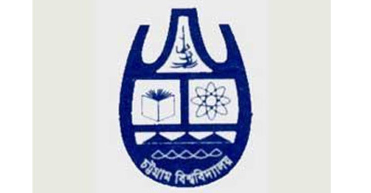 চবিতে সংঘর্ষের ঘটনায় তদন্ত কমিটি গঠন