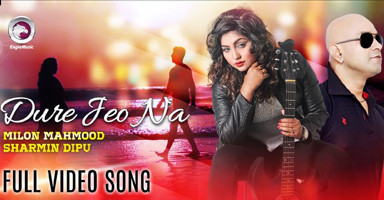 কাব্য নিয়ে শারমীন দিপু