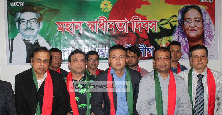 ডেনমার্ক আওয়ামী লীগের স্বাধীনতা দিবস উদযাপন