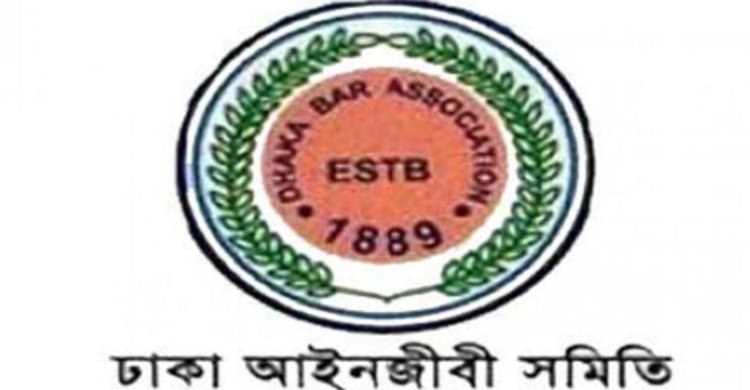 ঢাকা বার নির্বাচন : শেষ দিনের ভোটগ্রহণ চলছে