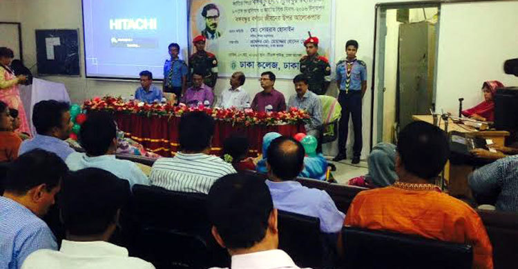 ঢাকা কলেজে বঙ্গবন্ধুর জন্মবার্ষিকী পালিত 