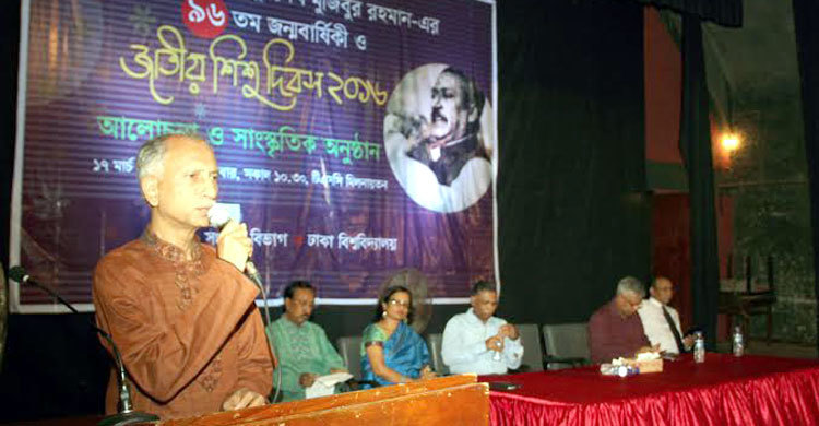 ঢাবিতে বঙ্গবন্ধুর জন্মবার্ষিকী ও জাতীয় শিশু দিবস উদযাপিত