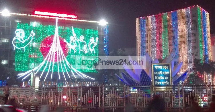 বিজয়ের আলোয় আলোকিত রাজধানী