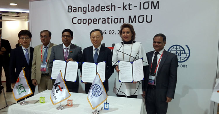 ডিজিটাল হচ্ছে মহেশখালী