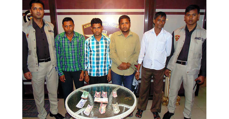 শাহজালালে ৪ অবৈধ ডলার ব্যবসায়ী গ্রেফতার