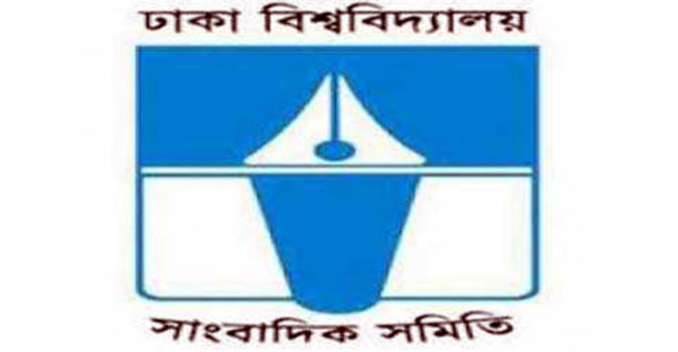 ছাত্রলীগে পদ পাওয়ায় ঢাবি সাংবাদিক সমিতির সহ-সভাপতি বহিষ্কার