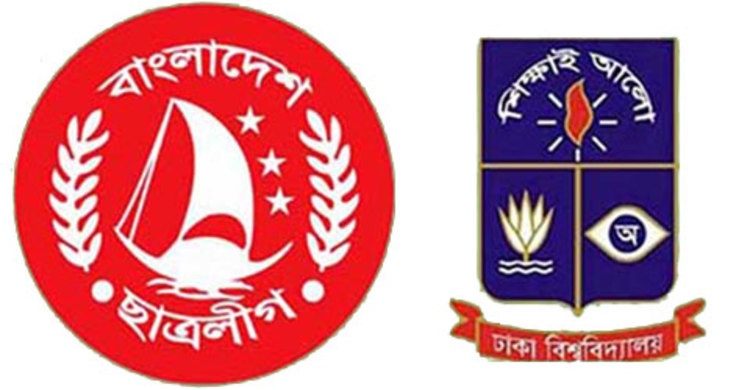 ঢাবিতে ছাত্রলীগ নেতার হাতে ছাত্রী লাঞ্ছিত