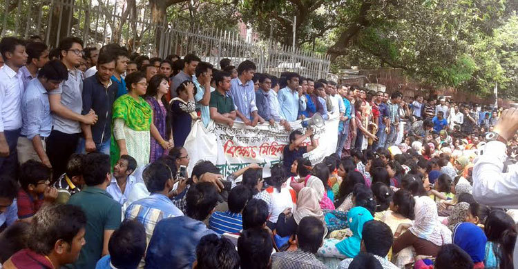 হরতালের প্রতিবাদে ঢাবিতে ছাত্রলীগের বিক্ষোভ