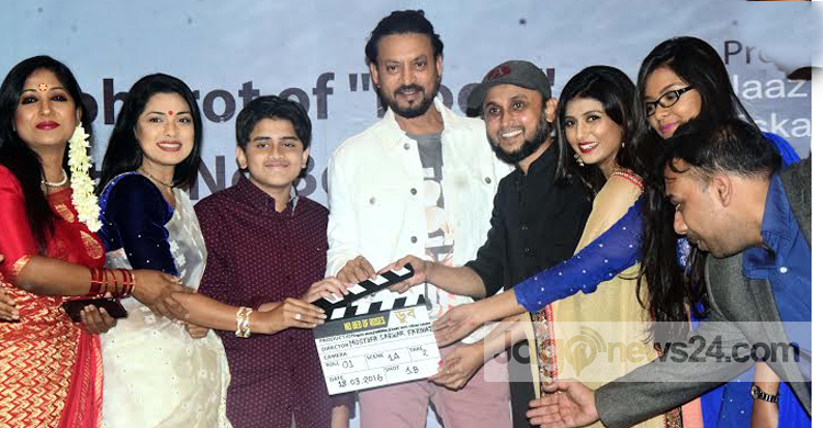 অনুষ্ঠিত হলো ডুব চলচ্চিত্রের মহরত