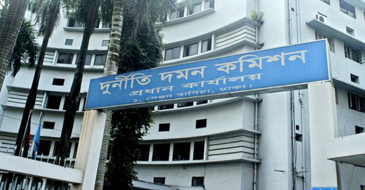 দুদকের নিয়োগ পরীক্ষার ফল প্রকাশ