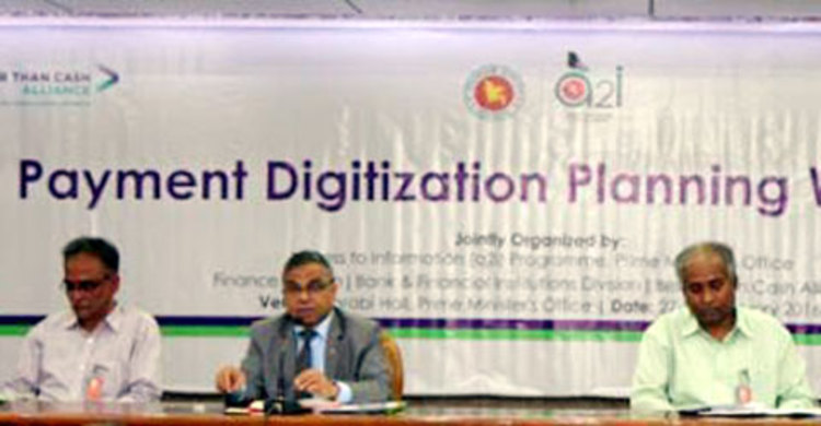 সুবিধা বঞ্চিতদের জন্য ই-পেমেন্ট সেবা চালু