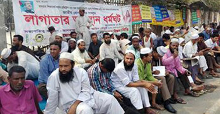 ইবতেদায়ী শিক্ষকদের স্লোগানে প্রকম্পিত প্রেসক্লাব