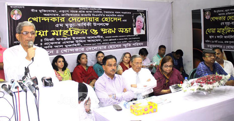 বিএনপিকে ধ্বংস করা যাবে না : ফখরুল