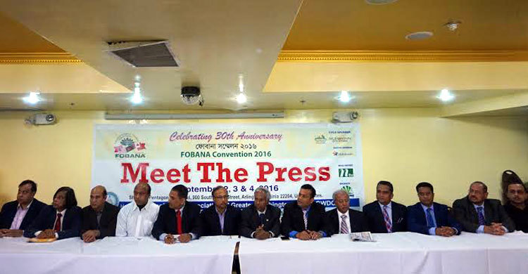 ওয়াশিংটনে অনুষ্ঠিত হতে যাচ্ছে ফোবানার ৩০তম আসর
