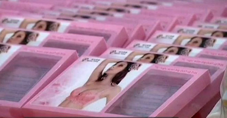 বক্ষবন্ধনীর ভেতরে ঢুকিয়ে মাদক পাচারের চেষ্টা