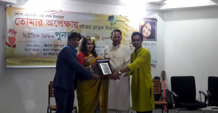 ‌‘গ্লোবালপোস্ট২৪.কম’ এর যাত্রা শুরু