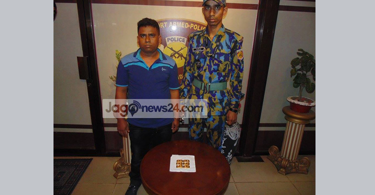 শাহজালালে যাত্রীর পায়ুপথে ২৪ লাখ টাকার স্বর্ণ