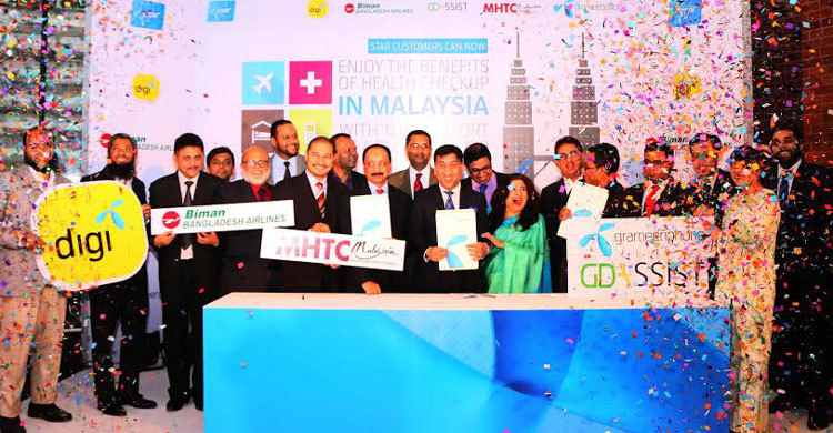 স্বাস্থ্যসেবায় বিমানের সঙ্গে গ্রামীণফোন