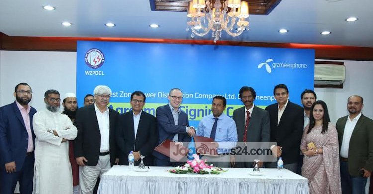 খুলনা ও বরিশালে গ্রামীণফোনের বিল-পে সেবা চালু