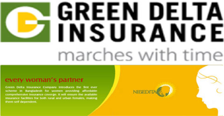 গ্রীন ডেল্টার ২৫ শতাংশ লভ্যাংশ ঘোষণা